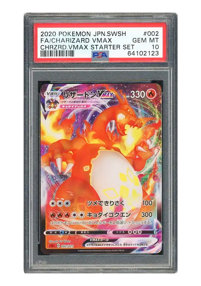 2020 POKEMON JPN.SWSH FA/CHARIZARD VMAX CHRZRD.VMAX STARTER SET