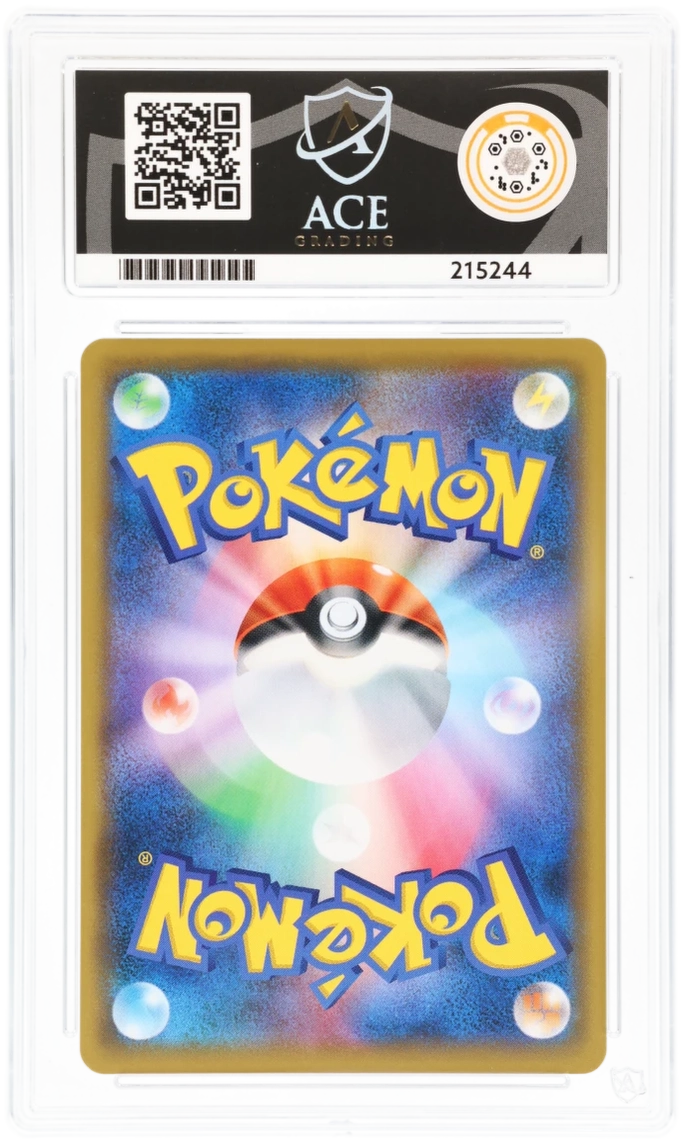 2012 TAG TEAM CX: ALL STARS ERIKAS HOSPITALITY SEGRET RARE