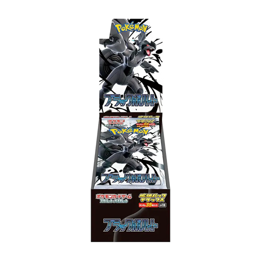 Pokemon - Scarlet & Violet - Black Bolt - Japanese Deluxe Booster Box (4 Packs)