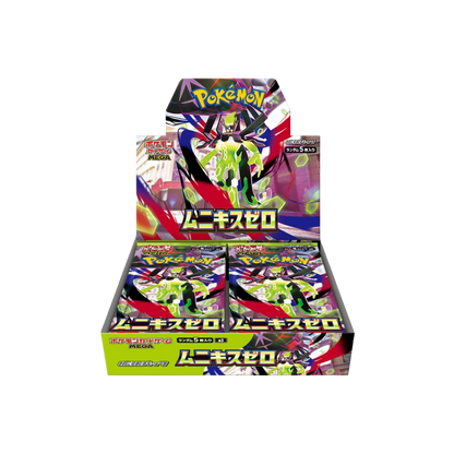 Mega Munikis Nihil Zero Box