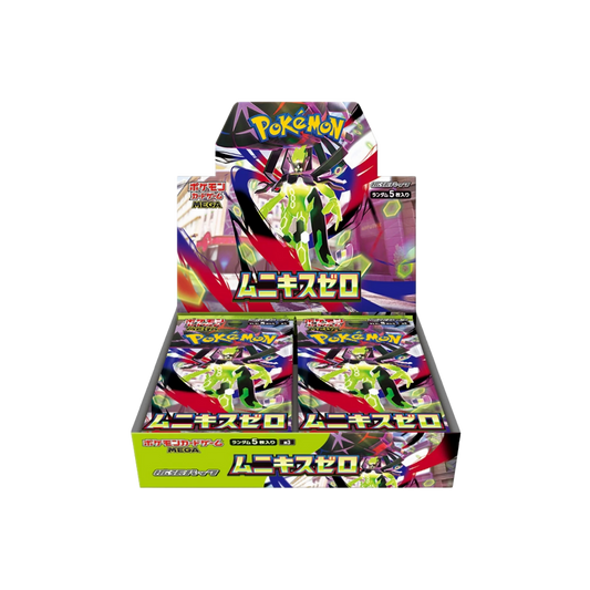 Mega Munikis Nihil Zero Box