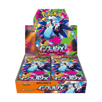 Pokemon TCG: Inferno X  M2 Box [Japanese]