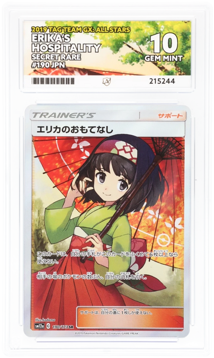 2012 TAG TEAM CX: ALL STARS ERIKAS HOSPITALITY SEGRET RARE