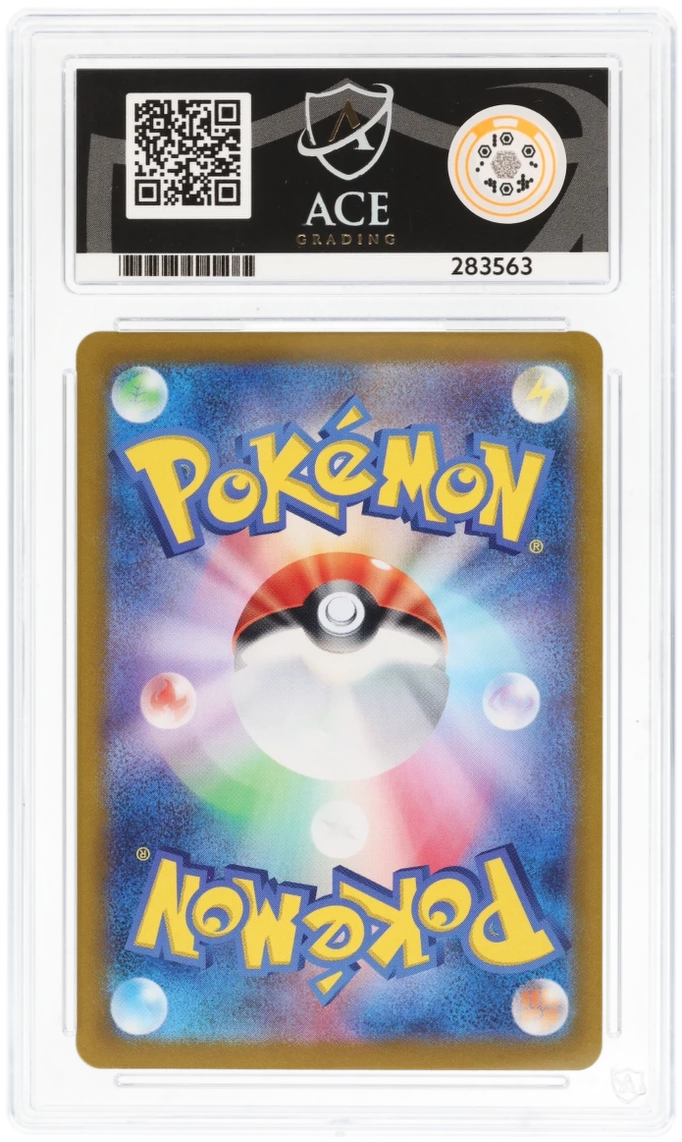 2024 TERASTALFESTIVALEX VAPOREONEX SPECIALART RARE