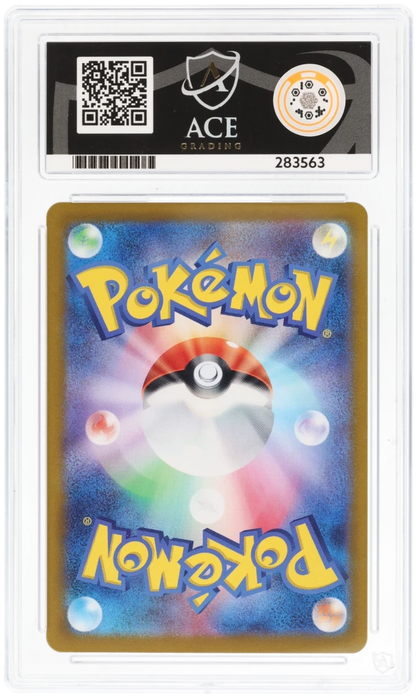 2024 TERASTALFESTIVALEX VAPOREONEX SPECIALART RARE