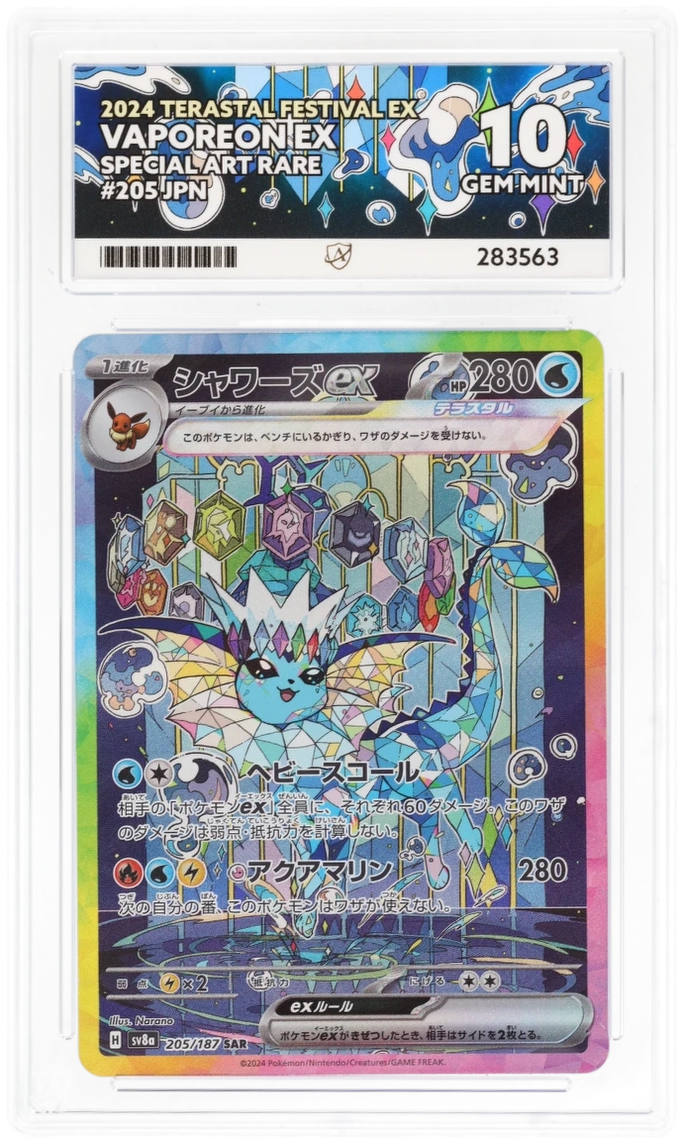 2024 TERASTALFESTIVALEX VAPOREONEX SPECIALART RARE