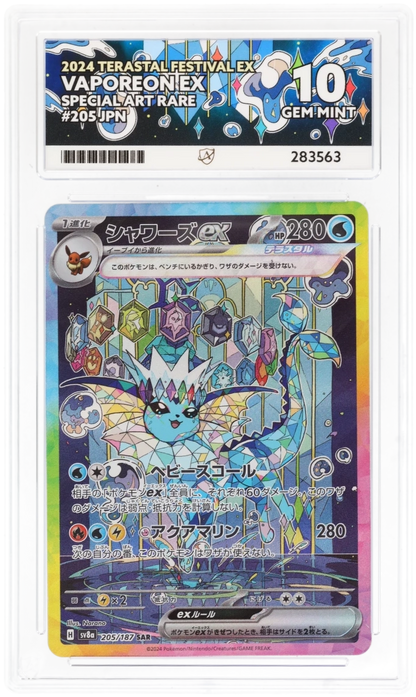 2024 TERASTALFESTIVALEX VAPOREONEX SPECIALART RARE