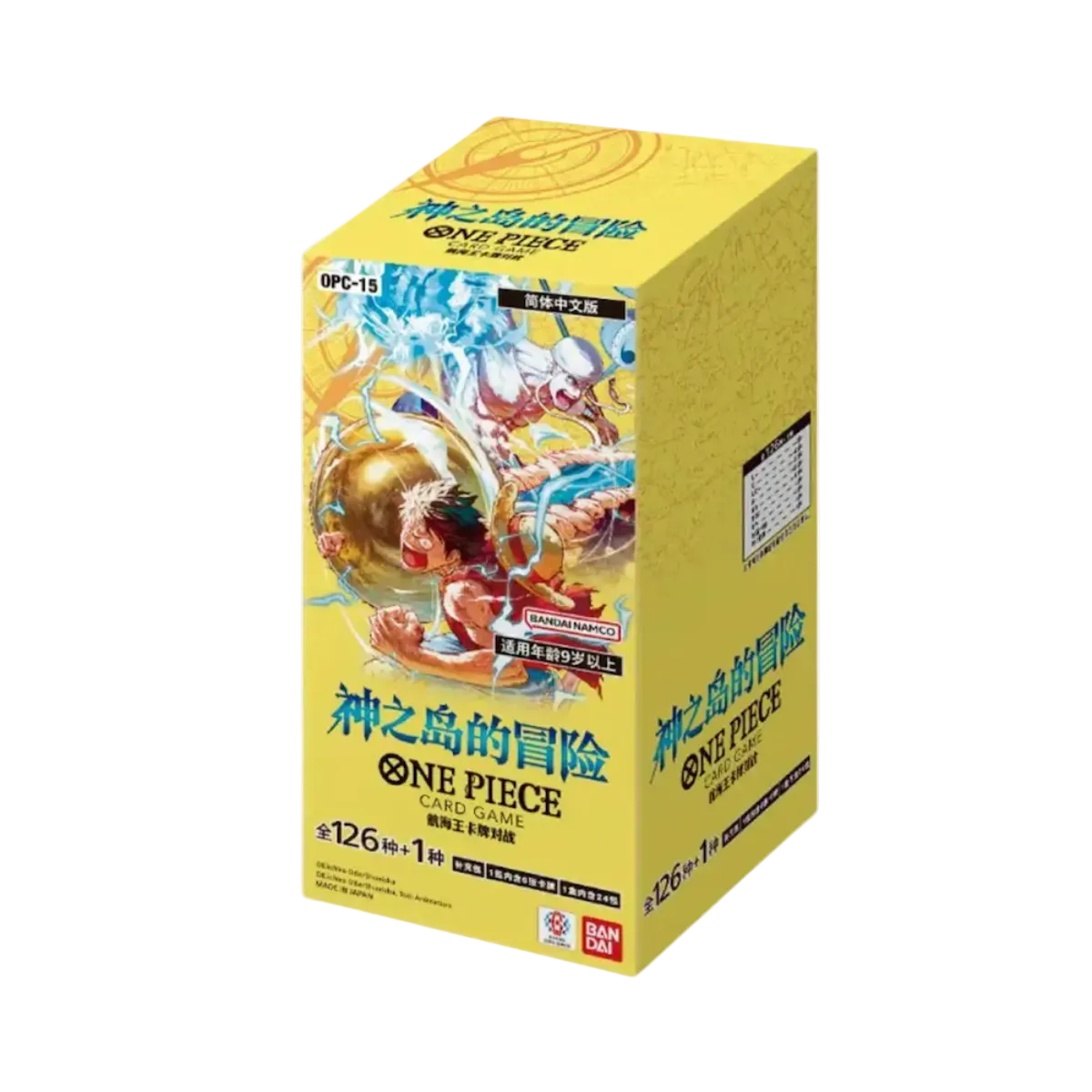 OP-15 Adventure on Kami’s Island