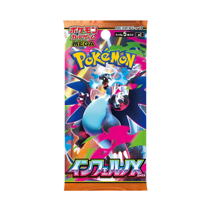 Pokemon TCG: Inferno X  M2 Box [Japanese]