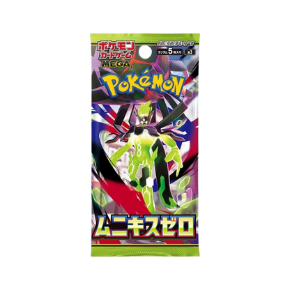 Mega Munikis Nihil Zero Box