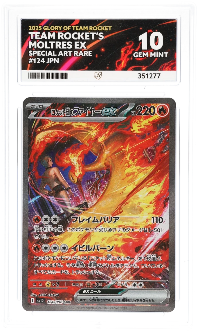 2025 GLORY OF TEAM ROCKET TEAM ROCKET'S MOLTRES EX SPECIAL ART RARE