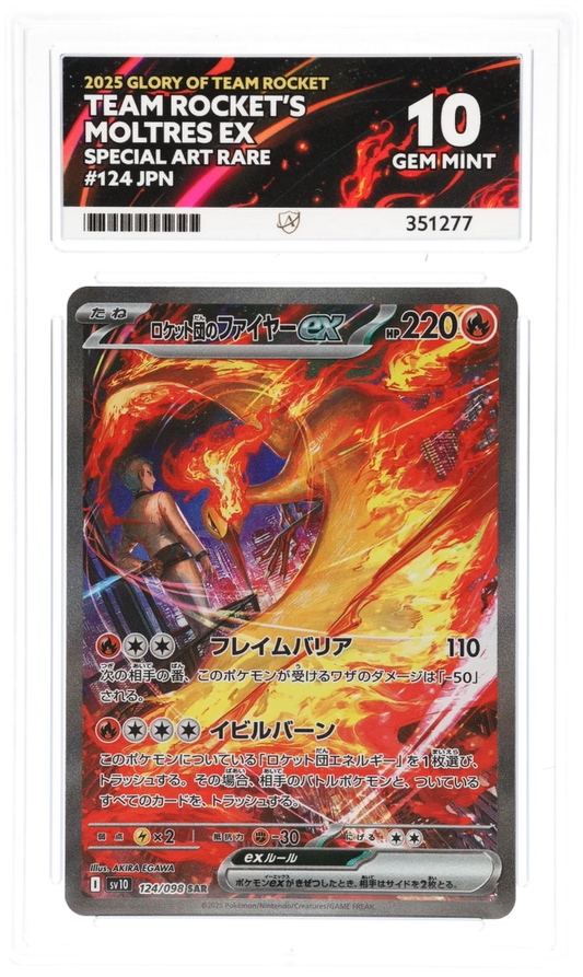 2025 GLORY OF TEAM ROCKET TEAM ROCKET'S MOLTRES EX SPECIAL ART RARE