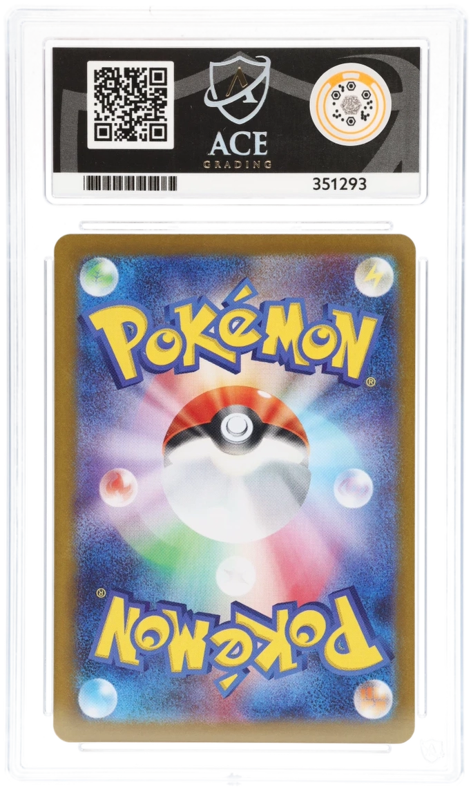 2025 GLORY OF TEAM ROCKET TEAM ROCKET'S MEWTWO EX SPECIAL ART RARE