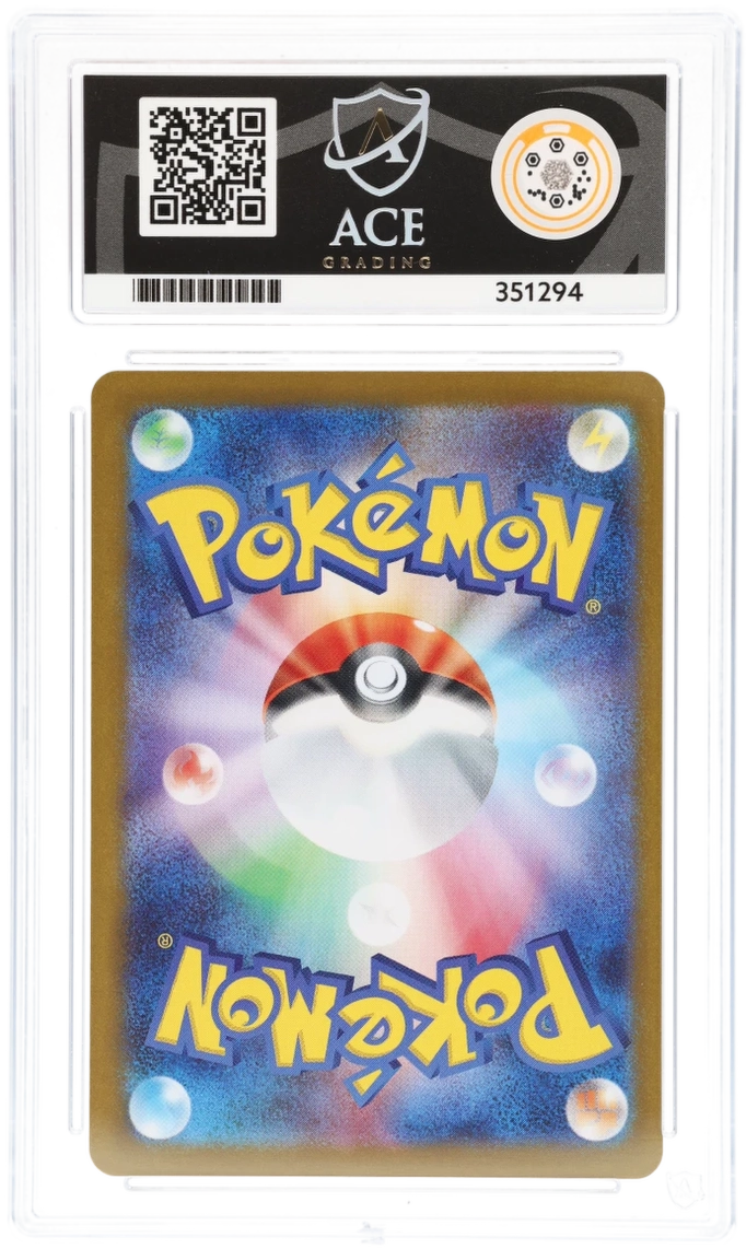 2025 GLORY OF TEAM ROCKET TEAM ROCKET'S MEWTWO EX SPECIAL ART RARE