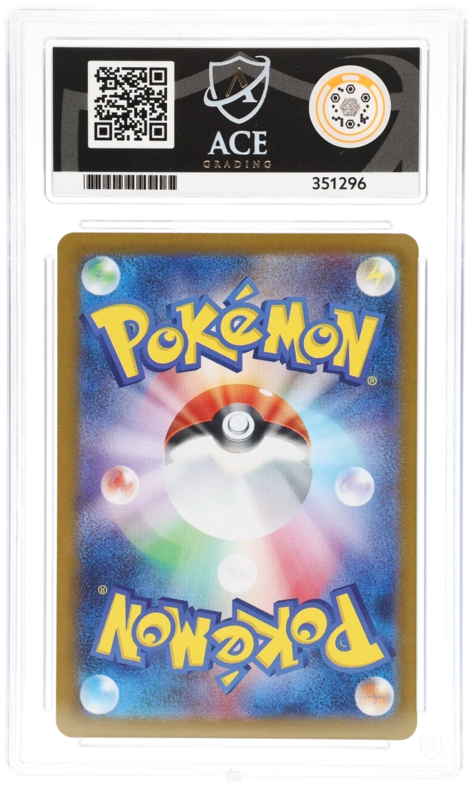 2025 GLORY OF TEAM ROCKET TEAM ROCKET'S MEWTWO EX SECRET RARE