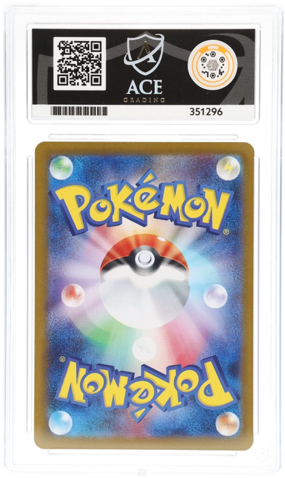 2025 GLORY OF TEAM ROCKET TEAM ROCKET'S MEWTWO EX SECRET RARE