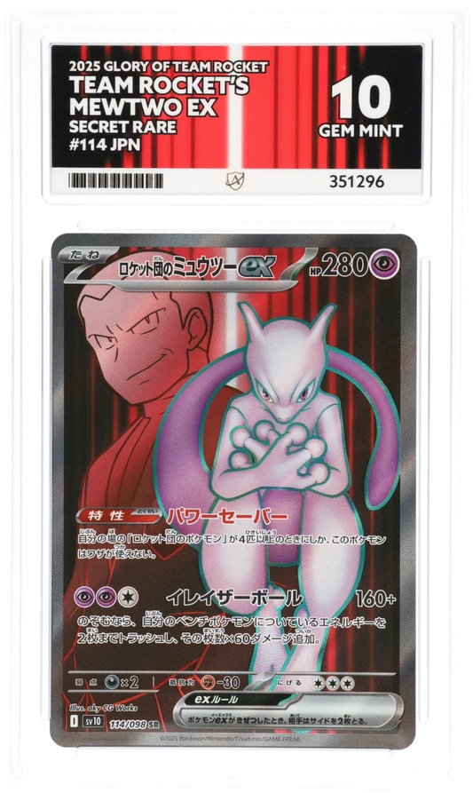 2025 GLORY OF TEAM ROCKET TEAM ROCKET'S MEWTWO EX SECRET RARE