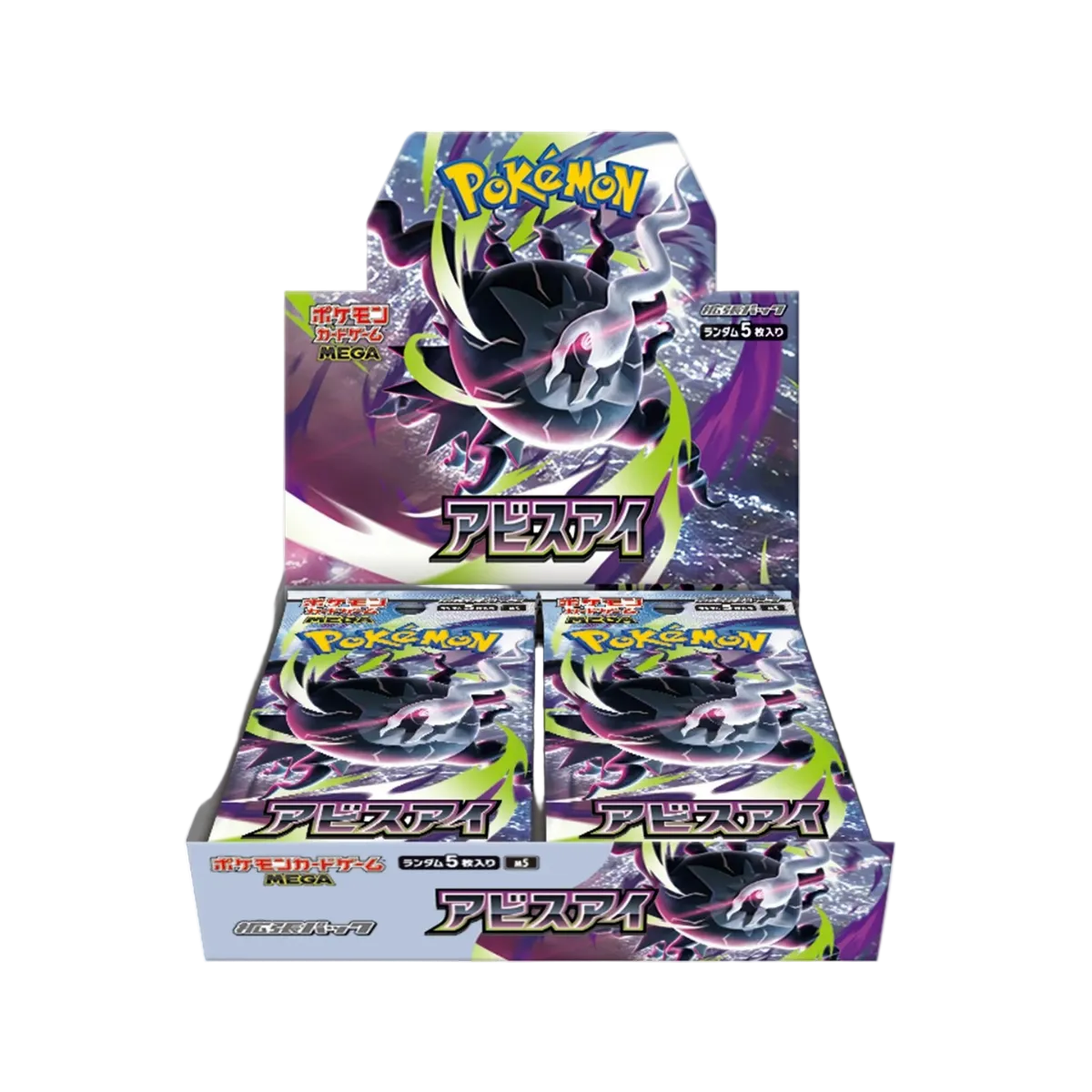 Abyss Eye Booster Box