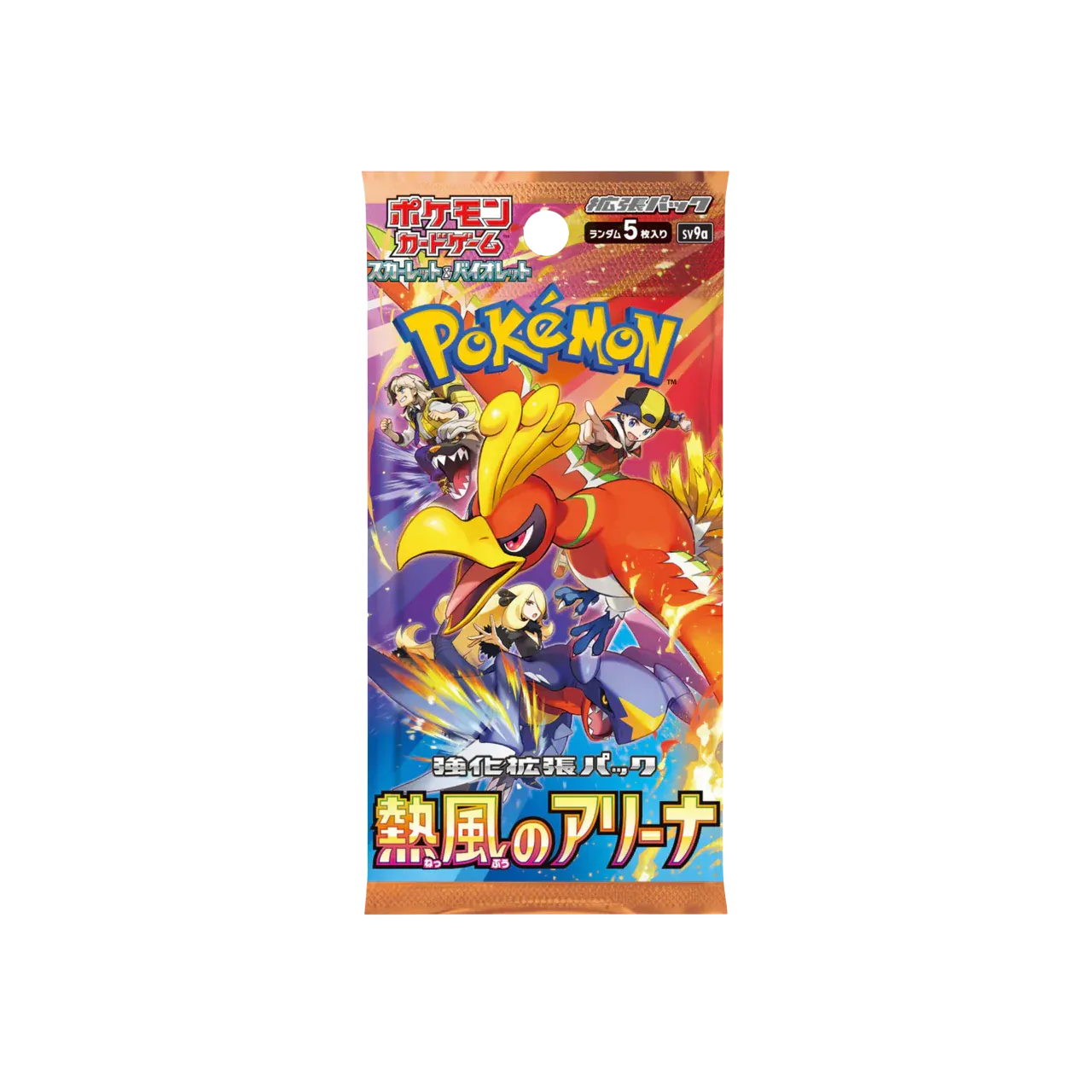 Scarlet & Violet: Heat Wave Arena / Hot Air Arena - sv9a