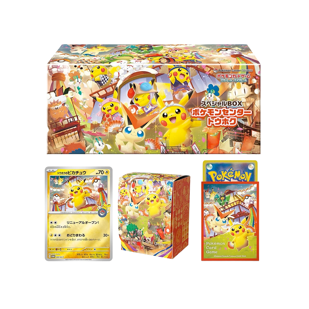 Pokemon TCG: Pikachu Tohoku Box - Pokemon