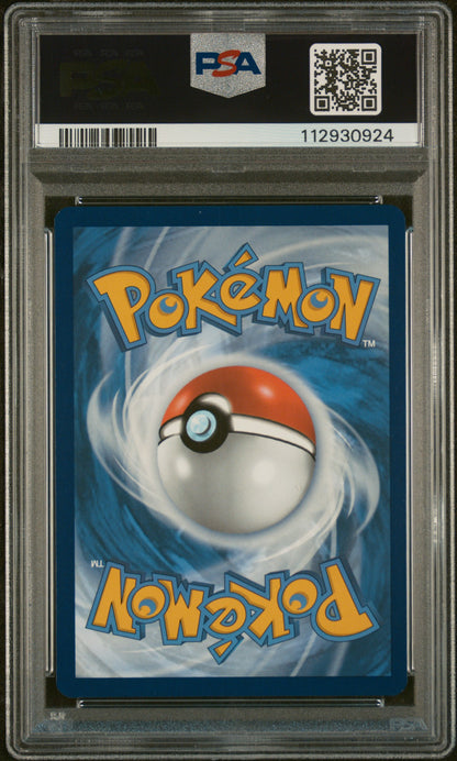 2025 POKEMON PRE EN FLAREON ex SPECIAL ILLUSTRATION RARE